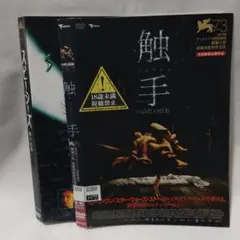 洋画/DVD　まとめ売り　2枚セット　SFホラー系