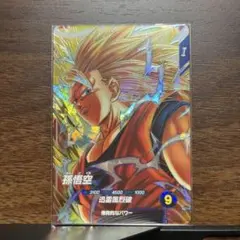 2026年最新】ドラゴンボール ダイバーズ 孫悟空の人気アイテム - メルカリ