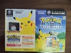 ポケモンチャンネル ゲームキューブ
