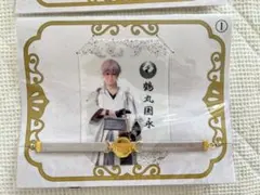 ペンライトフィルム　ブレスレット　パライソ　ミュージカル刀剣乱舞　鶴丸国永