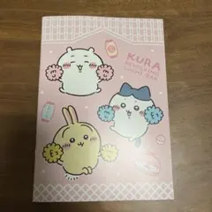 くら寿司・ちいかわ　コラボノート