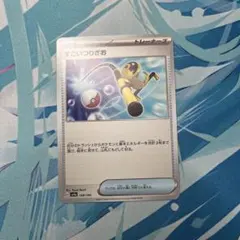 すごいつりざお