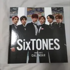 SixTONES　カレンダー　特典　2020-2021