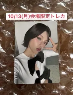 2025年最新】itzyペンミの人気アイテム - メルカリ