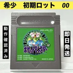 2026年最新】初代ポケモン ゲームボーイの人気アイテム - メルカリ