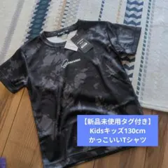 Generous タイダイ Tシャツ 130cm 新品未使用