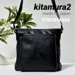 【未使用級】kitamura 牛革 ショルダーバッグ 軽量