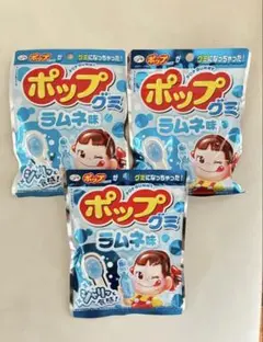 不二家 ポップグミ ラムネ味 54g 3個セット