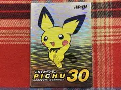 meiji ポケモン カード ピカチュウ ゲットカード - メルカリ