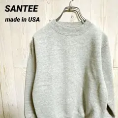 80s〜90s USA製　SANTEE 無地スウェット　ヴィンテージ　短丈