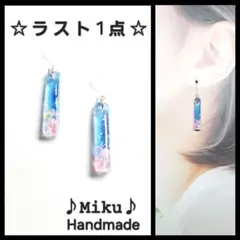 No.642-B 海☆星の砂☆レジン☆ピアス・イヤリング(シルバー) - メルカリ