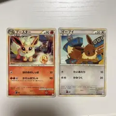 ピ*ー様 イーブイ ブースター l2 よみがえる伝説