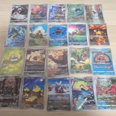 ポケモンカードAR 20枚まとめ売り
