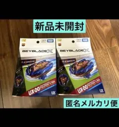 ベイブレードX ドランバスター 1-60A FC バルセロナ シール セット