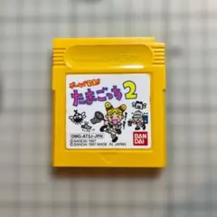 ゲームボーイ たまごっち2 カセット 任天堂 バンダイ ジャンク扱い