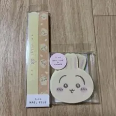 うさぎ ネイルファイル & シャイナー