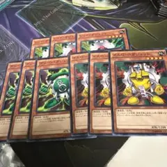 遊戯王 グリーンガジェット イエローガジェット レッドガジェット ノーマル
