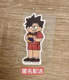 ハイキュー♡音駒♡購入者特典♡黒尾鉄朗ジロリステッカー