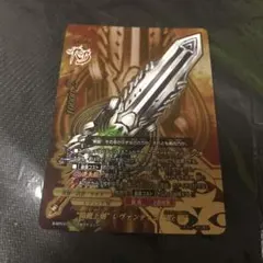 バディファイト　レヴァンティン　re デッキ　➕デッキパーツ ロストレヴァンティン】(レジェンドワールド) バディファイトデッキ