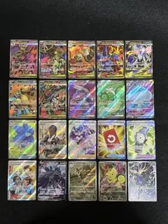 ポケモンカードゲーム SR AR 20枚 まとめ売り 早いもの勝ち
