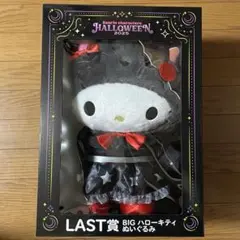 2025年最新】ラスト キティ くじの人気アイテム - メルカリ