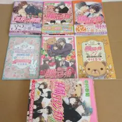 純情ロマンチカ 1-21巻 中村春菊 限定版等あり 【全24冊】 - メルカリ