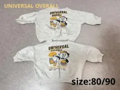 【UNIVERSAL OVERALL】スウェット2点セット　80/90サイズ