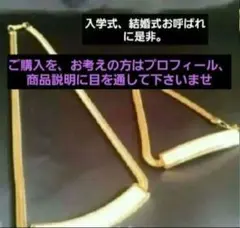値下げ！美品★ネックレス&ブレスレット★セット売り