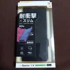 Xperia 1 V 手帳型ケース カバー ソフトレザー 耐衝撃 ブラックのサムネイル