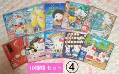 2026年最新】2002年 ハローキティの人気アイテム - メルカリ