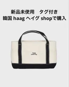 2026年最新】#abaguettebagの人気アイテム - メルカリ