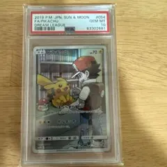 PSA10 ピカチュウ CHR SM11b ドリームリーグ 054/049