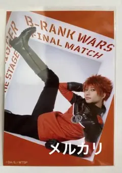 ワーステ 水上敏志 松田昇 トレブロ ワールドトリガー