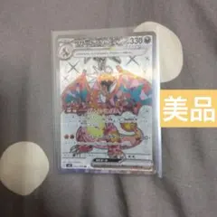 ポケモンカード　まとめ売り