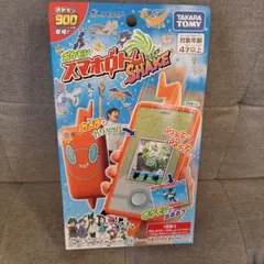 TAKARA TOMY フンスイゲーム イルカ ウォーターゲーム 昭和レトロ