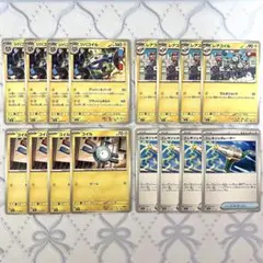 ポケモンカード ジバコイル レアコイル コイル 進化ライン エレキジェネレーター