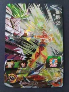 スーパードラゴンボールヒーローズ BM7-SEC3