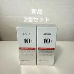 anua 10+ ダークスポット修正美容液 30mL 2本セット