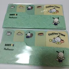 ポチャッコ コーヒータイム メモ用紙 2個セット