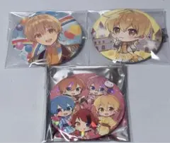 すとぷり るぅとくん 集合 すとねく 等身 デフォ 缶バッジ