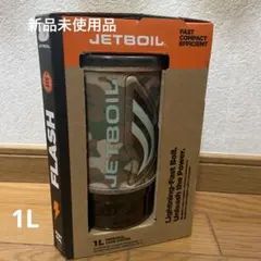 2026年最新】jetboil フラッシュの人気アイテム - メルカリ