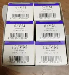 【新品・未使用】ナンバースリーヒュウ　バイオレットモーブ　6本【値引不可】のサムネイル