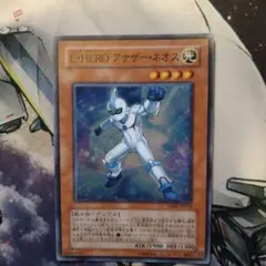 遊戯王　E・HERO アナザー・ネオス　スーパー
