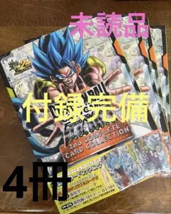 2026年最新】ドラゴンボールフュージョンワールド box 未開封の人気