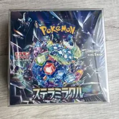 【新品未開封】ポケモンカード ステラミラクル 1BOX シュリンク付き