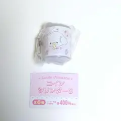 【こぎみゅん】サンリオ コインシリンダー3