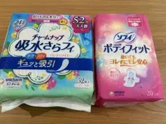 ボディフィット＆チャームナップのサムネイル