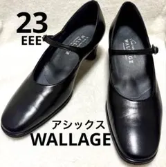 ♦︎美品♦︎asicsアシックス WALLAGE 本革レザー　パンプス　23cmのサムネイル