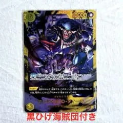2026年最新】マーシャル・D・ティーチ（黒ひげ）の人気アイテム - メルカリ