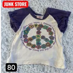 JUNK STORE ピースマーク Tシャツ 80cm